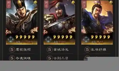 司马盾pk阵容搭配最新插图