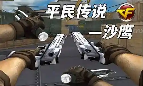 平民刺刀搭配什么阵容好