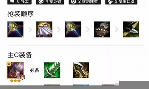 无尽对决龙拳阵容搭配