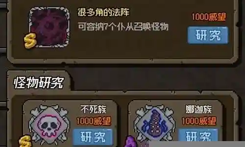 怪物星球2搭配推荐阵容