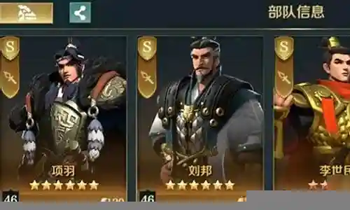 文明最新五队阵容搭配