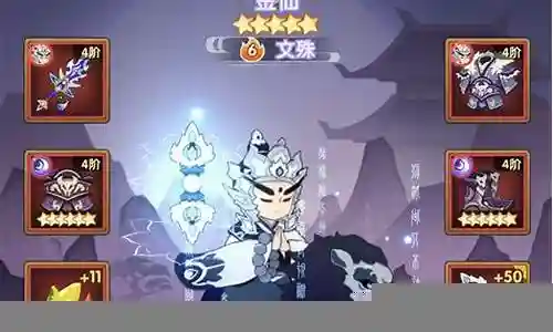 显圣真君应该怎么搭配阵容插图