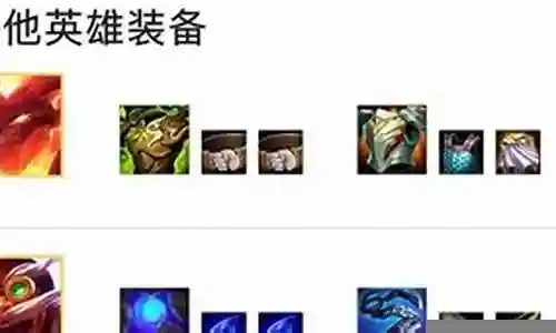 诗人阵容搭配图大全插图
