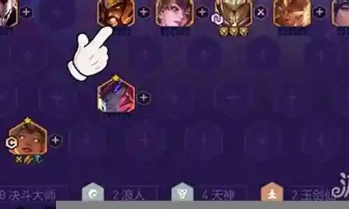 决斗天使阵容福星怎么搭配