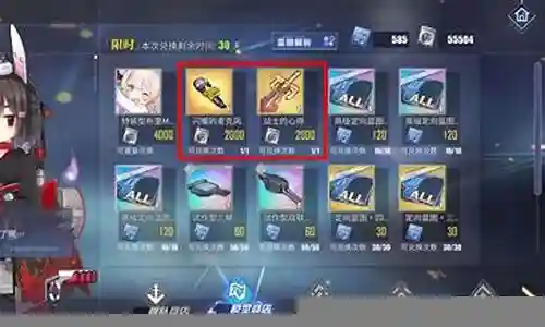 碧蓝航线夕立阵容搭配插图