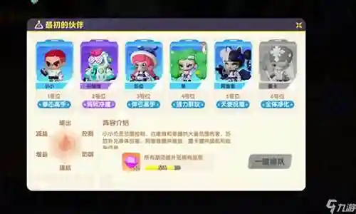 潮灵王国 起源阵容搭配