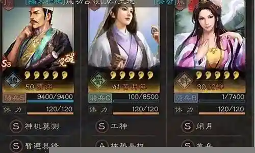 贾诩用什么阵容搭配插图