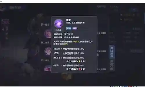 鬼魅组合搭配什么阵容好