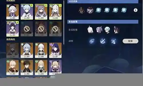 神策阵容搭配攻略图插图