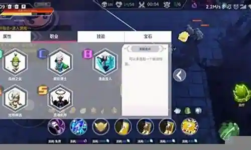 剑魔打大树阵容搭配图