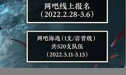 锦鲤杯使用阵容怎么搭配