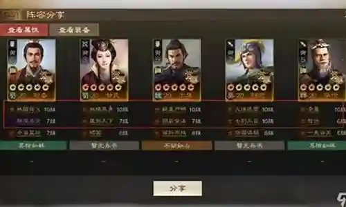 战棋版开荒阵容搭配推荐