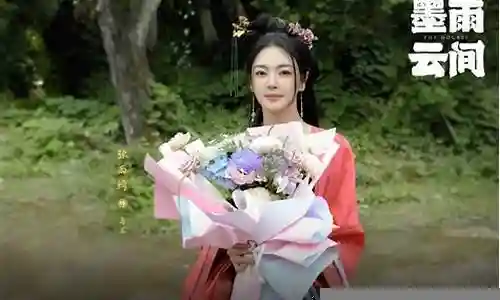 古装美女团队阵容搭配