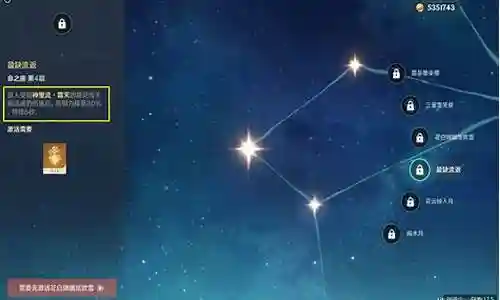 绫华阵容搭配0命