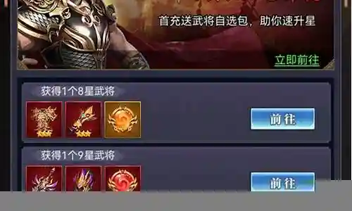 止戈之战武将搭配阵容