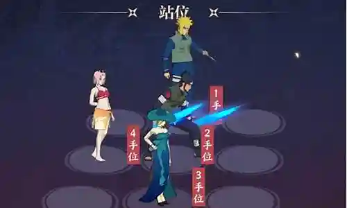 守护木叶阵容怎么搭配好