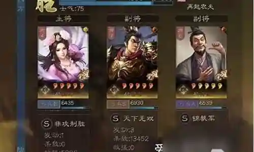貂蝉许攸吕布阵容搭配