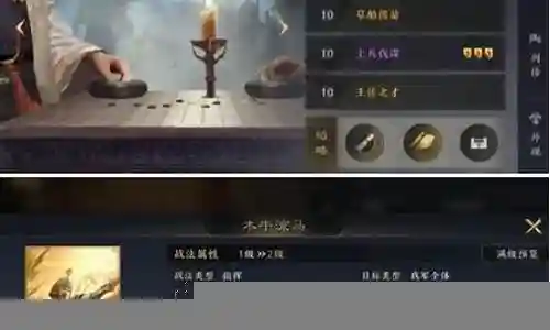 陈宫开荒阵容搭配攻略