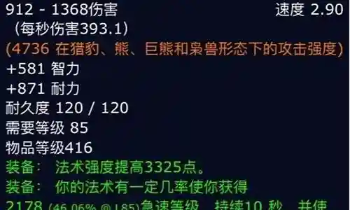 死亡之杖搭配阵容推荐