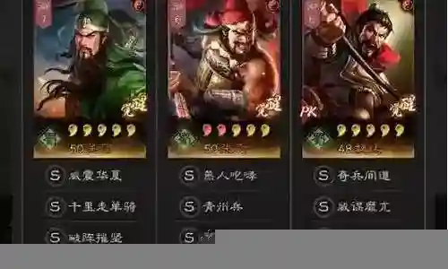 关羽魏延无敌阵容搭配