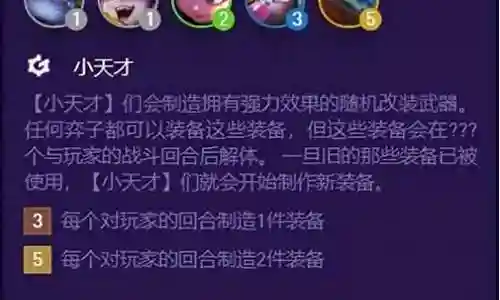 中单妖姬阵容搭配图插图