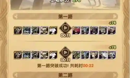 幻形试炼搭配阵容攻略