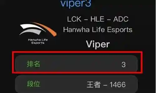 韩服排位最强阵容搭配