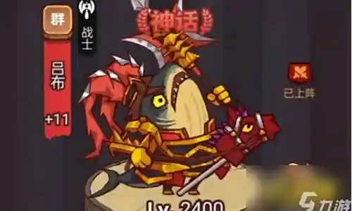 咸鱼之王吕布貂蝉阵容搭配