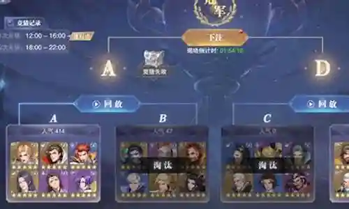 前期对战阵容怎么搭配插图