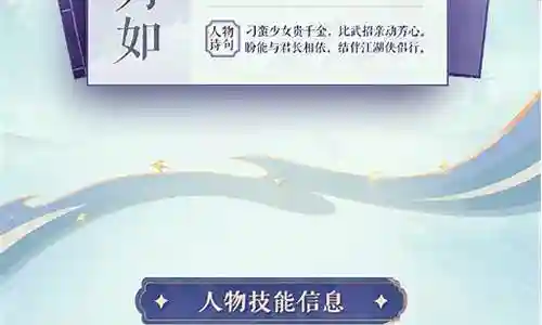 仙剑土豪阵容怎么搭配最好插图
