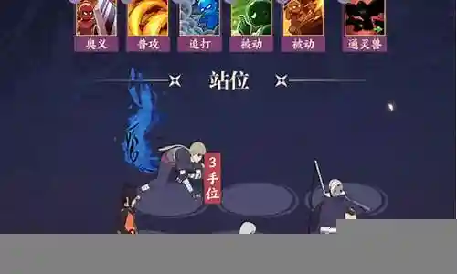 忍者远征推荐阵容搭配图插图