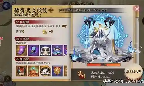 不同逢魔阵容搭配图片插图
