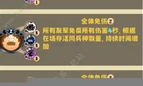 丧尸奶妈阵容搭配推荐图