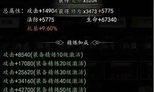 剑气除魔氪佬阵容搭配