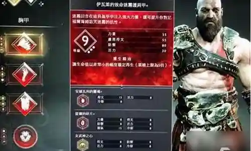 战神4最强阵容武器搭配