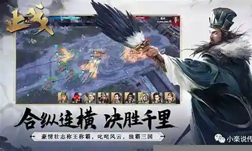 上古传奇手游阵容搭配