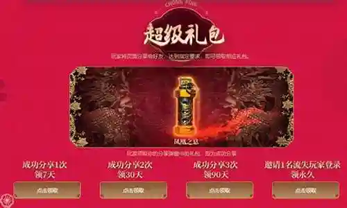 永久武器返场英雄级限时领