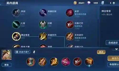 虞姬适合搭配什么阵容打