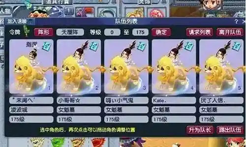 梦幻西游大改后女儿