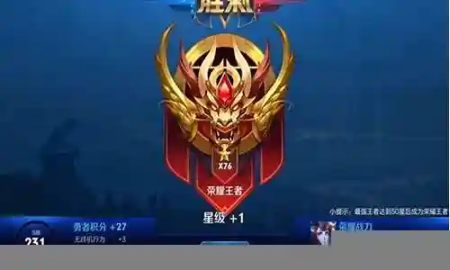 王者怎样去看阵容装备