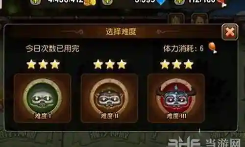 快乐神殿搭配阵容图表最新