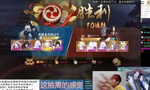 不见岳斗技后手阵容