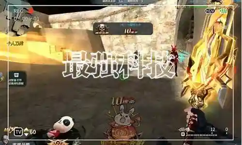 中路强控阵容装备
