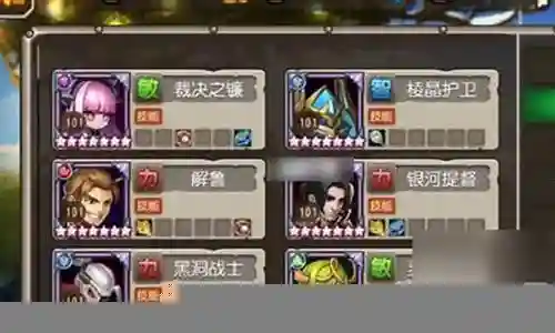 刀塔传奇最强阵容搭配图
