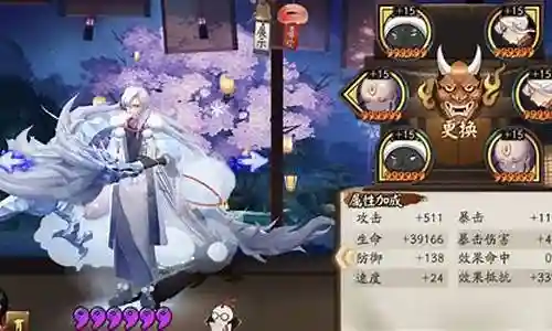 阴阳师山风阵容怎么搭配