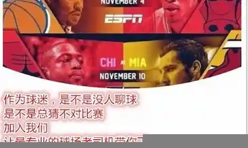 最佳阵容遗珠 东部