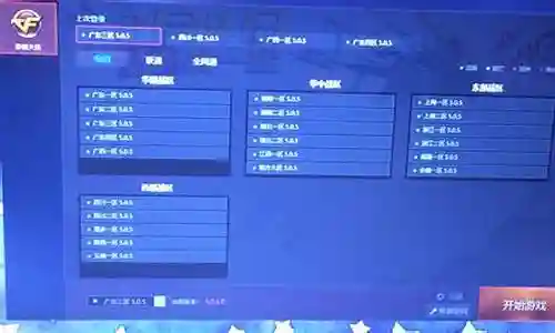 穿越火线最恶心阵容搭配
