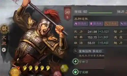 文丑战略版阵容搭配攻略插图