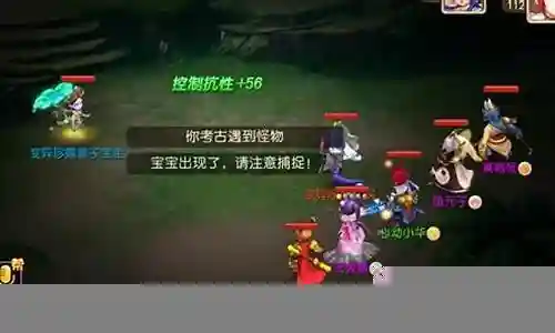梦幻西游飞升宝宝降级吗