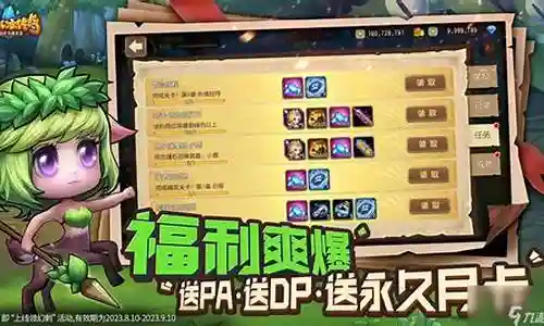 传奇英雄最强史诗阵容搭配
